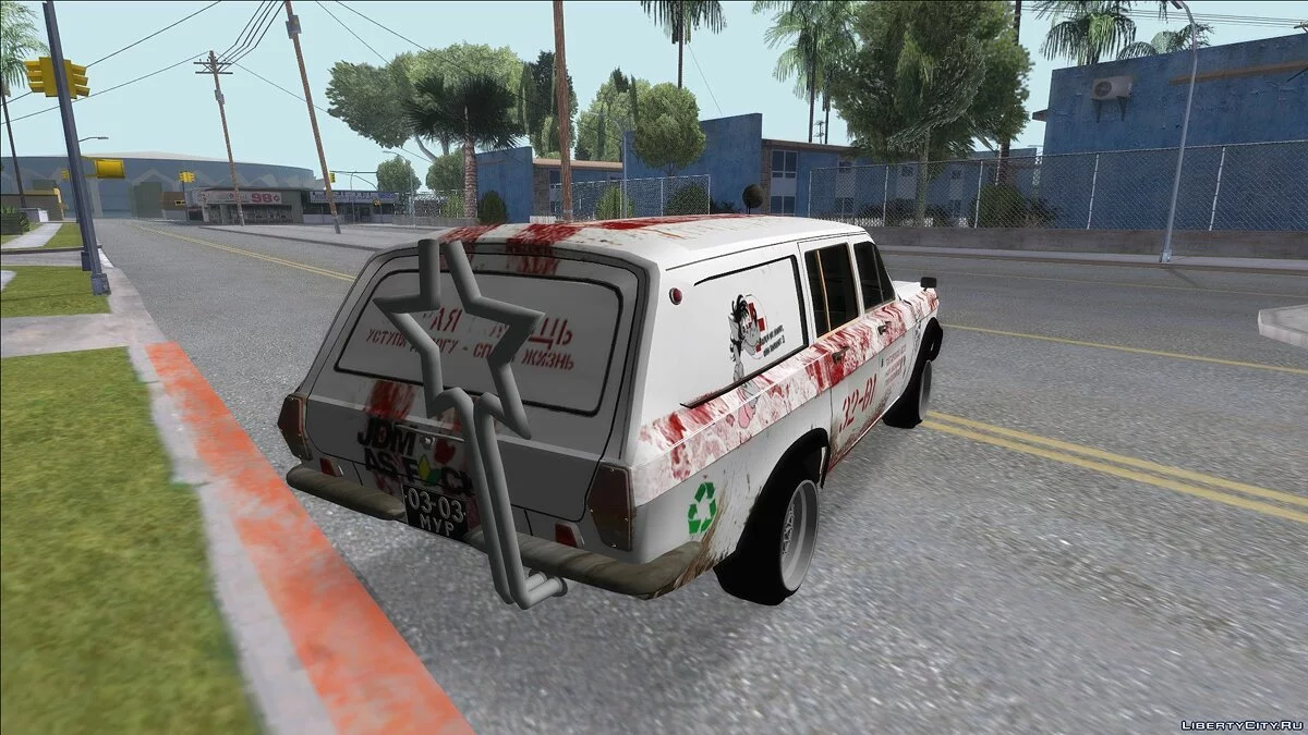 Скорая помощь / GTA San Andreas