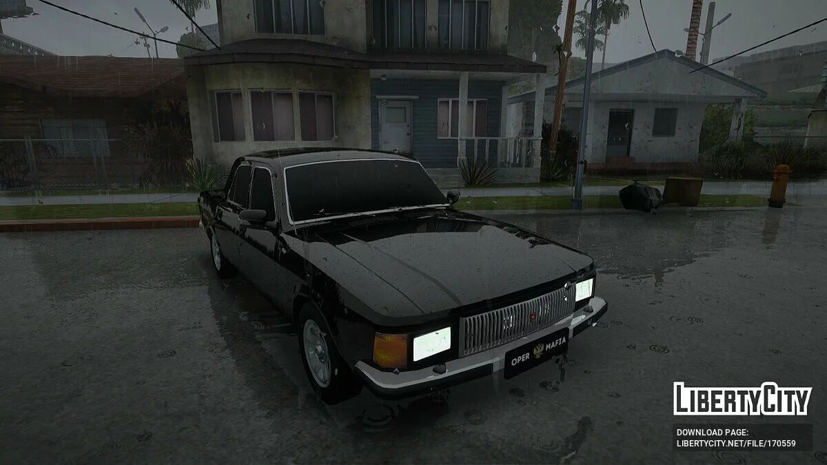 Волга / GTA San Andreas