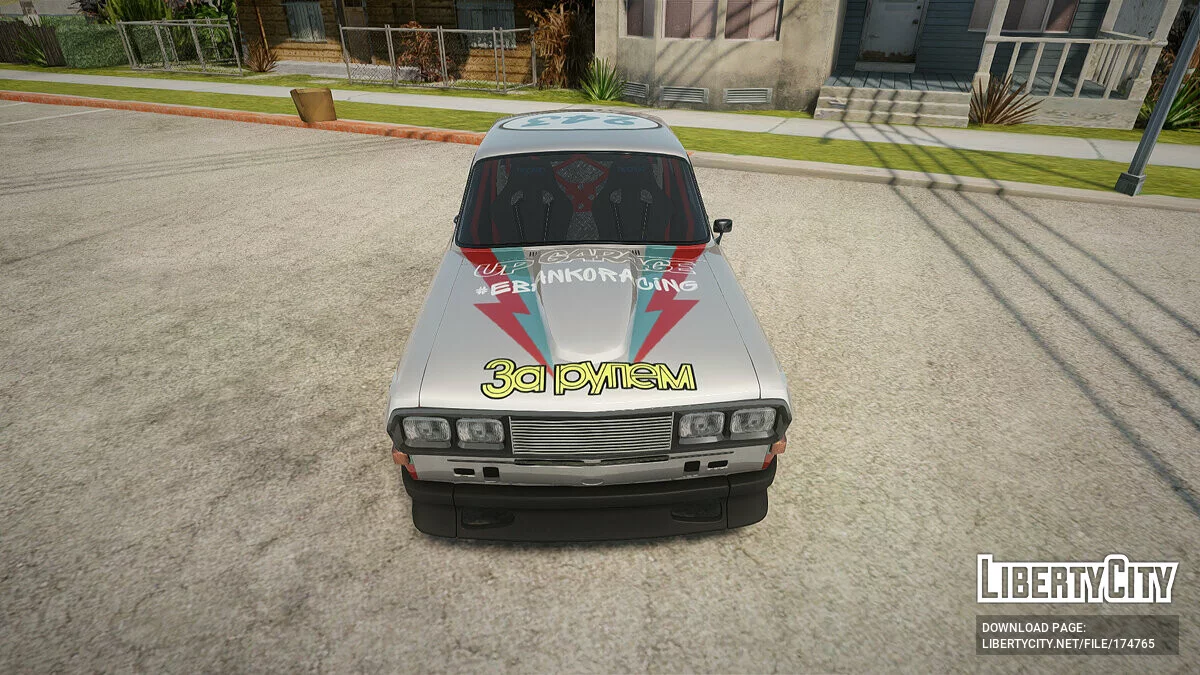ГАЗ 24 Кольцевая / GTA San Andreas