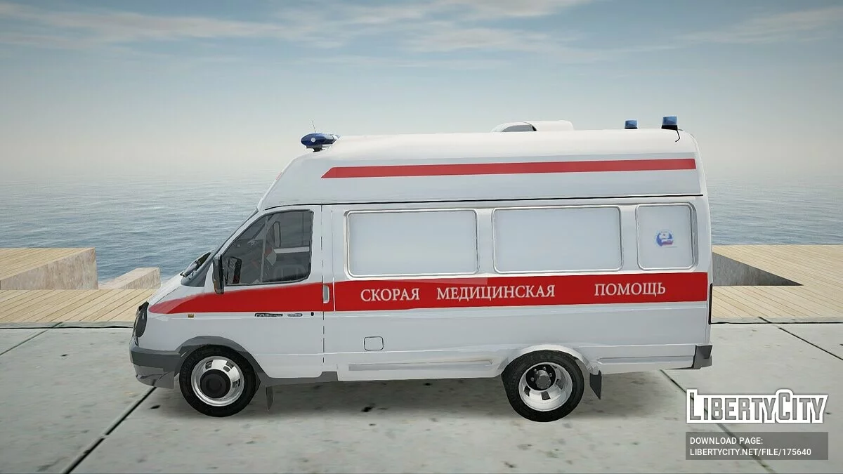 Газель Скорая помощь / GTA San Andreas