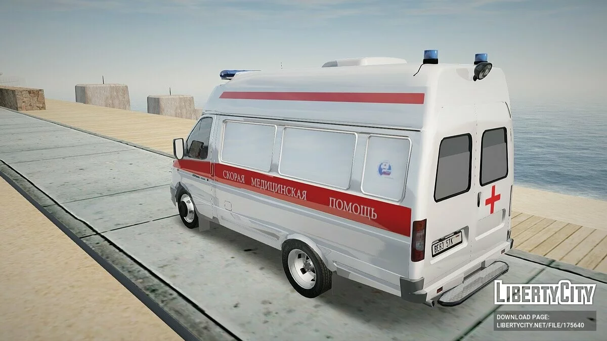 Газель Скорая помощь / GTA San Andreas