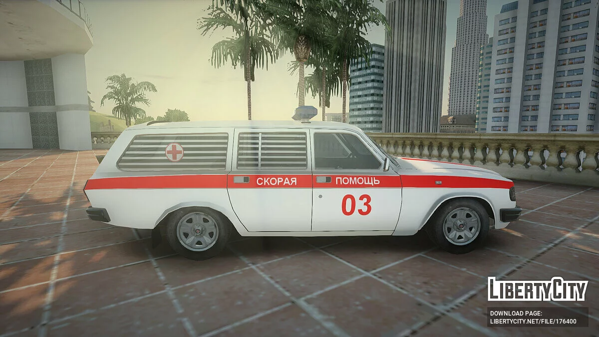 Волга 3110 Скорая Помощь / GTA San Andreas