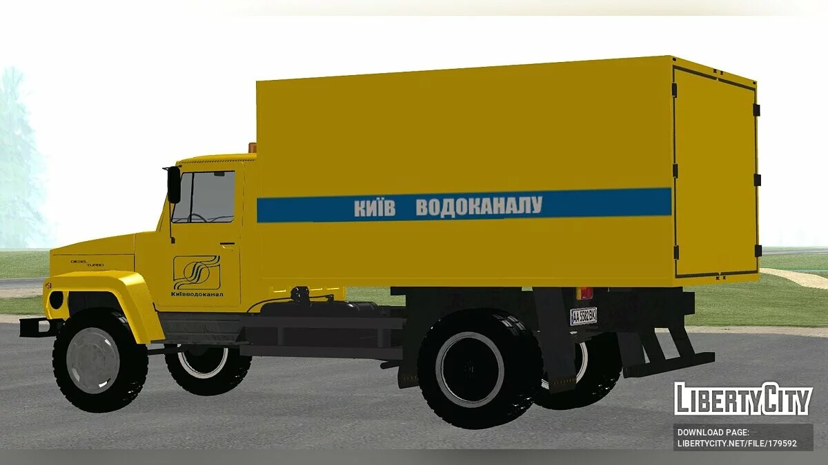 ГАЗ 3309 КиївВодоканалу / GTA San Andreas