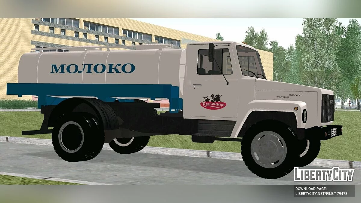 ГАЗ 3309 Молоковоз / GTA San Andreas