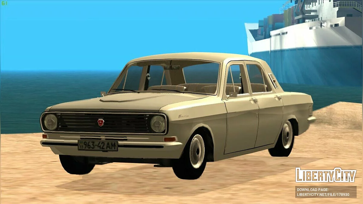 Переходная ГАЗ 24М (1985-1986) / GTA San Andreas