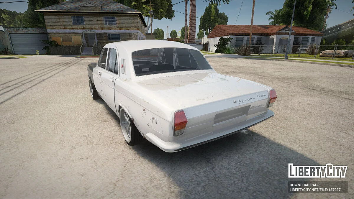 Волга / GTA San Andreas