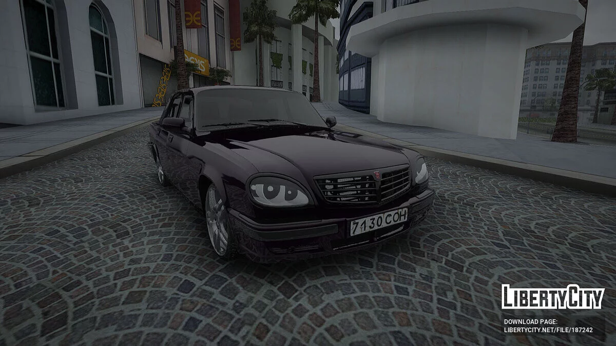 Волга / GTA San Andreas