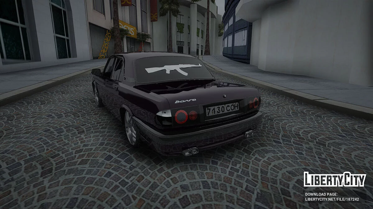 Волга / GTA San Andreas