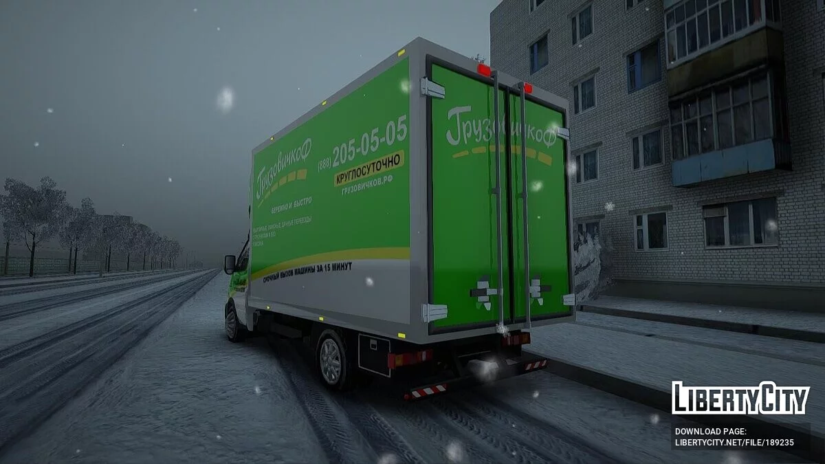 Газель Грузовичкоф / GTA San Andreas