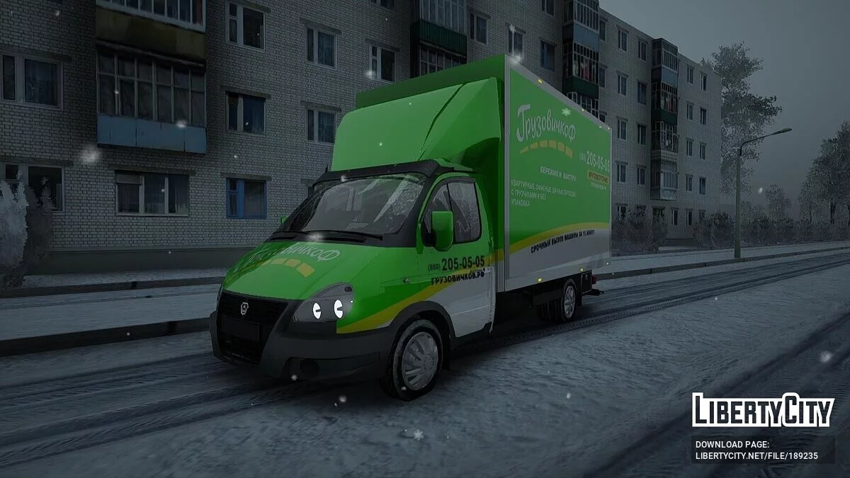 Газель Грузовичкоф / GTA San Andreas