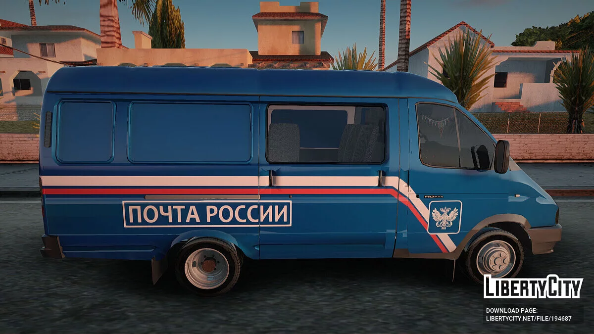 Газель 3221 Почта России / GTA San Andreas