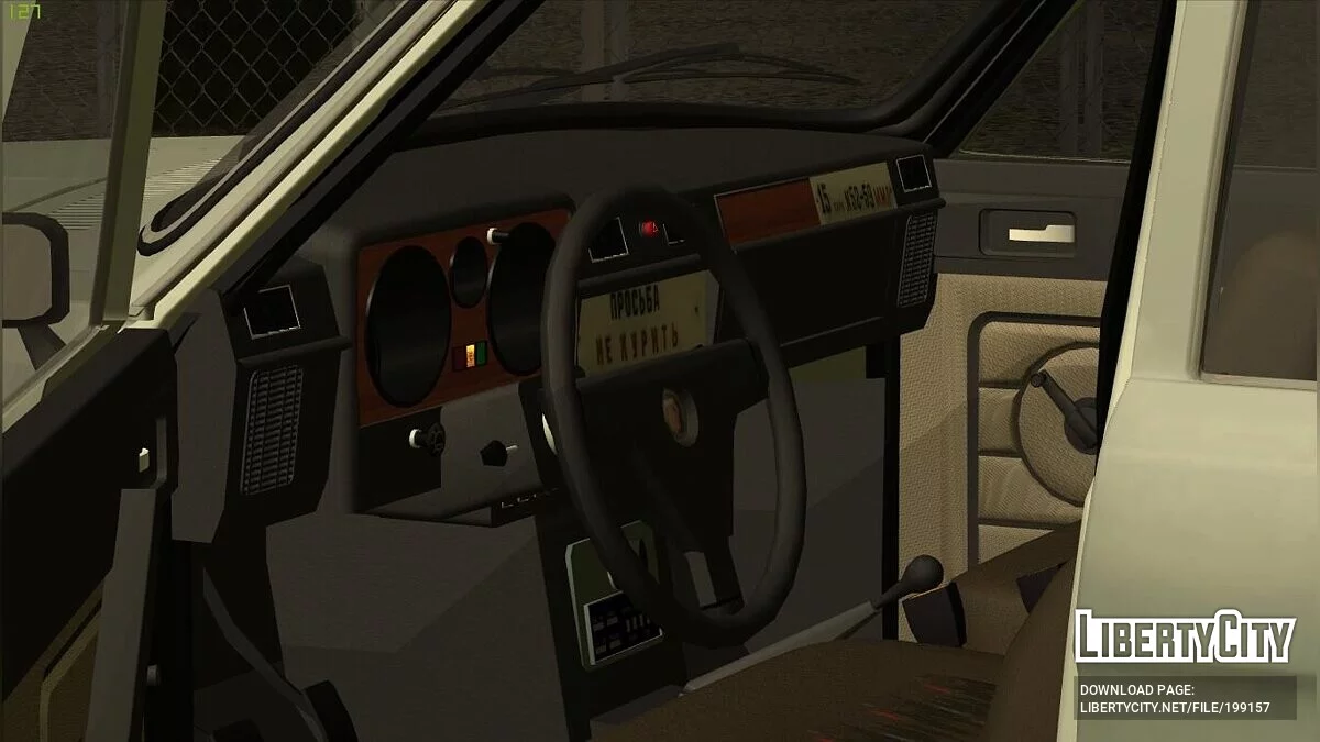 ГАЗ 2411 «Такси» / GTA San Andreas