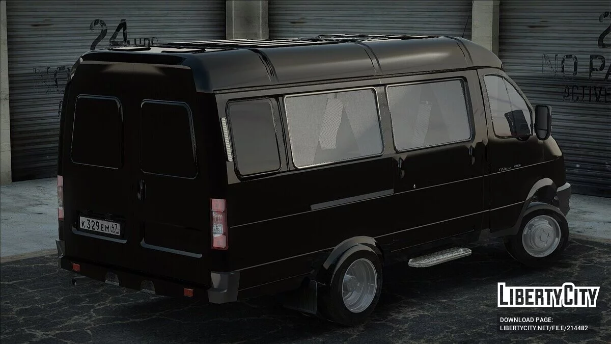 ГАЗель 2705 Бизнес (2012-2015) / GTA San Andreas