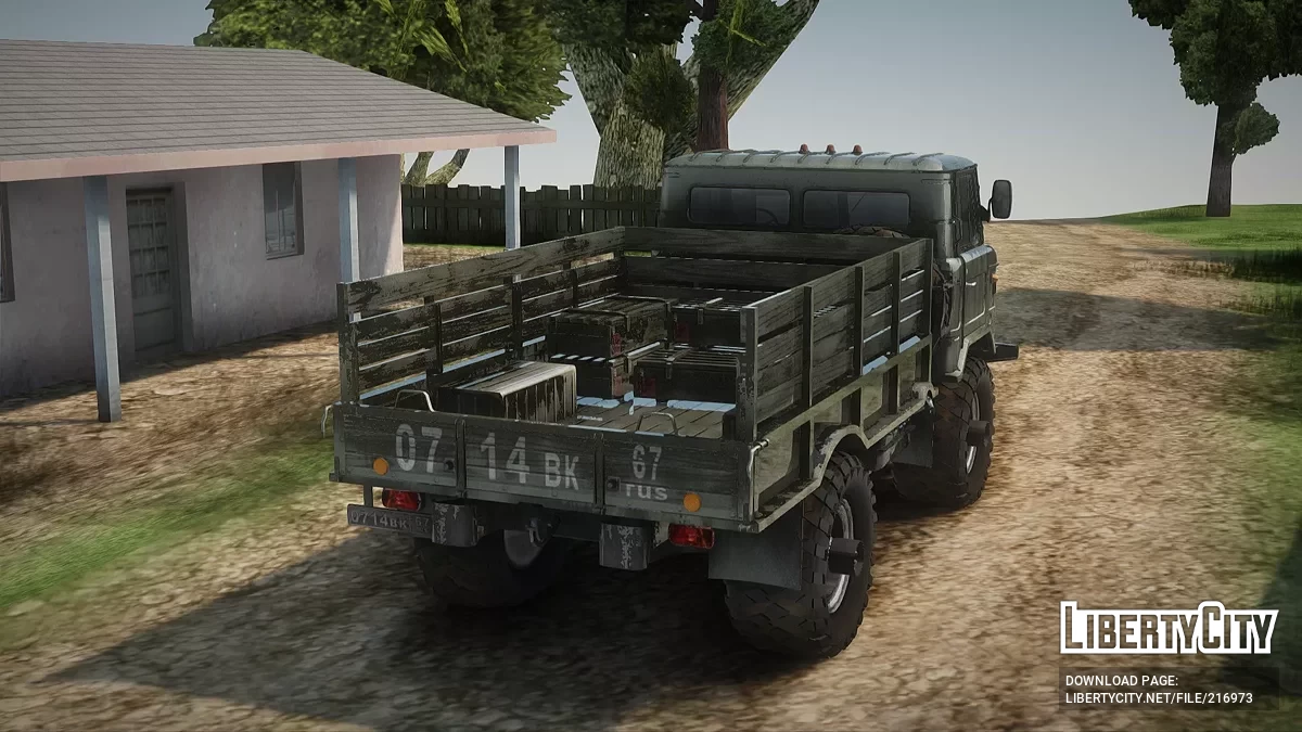ГАЗ-66 / GTA San Andreas