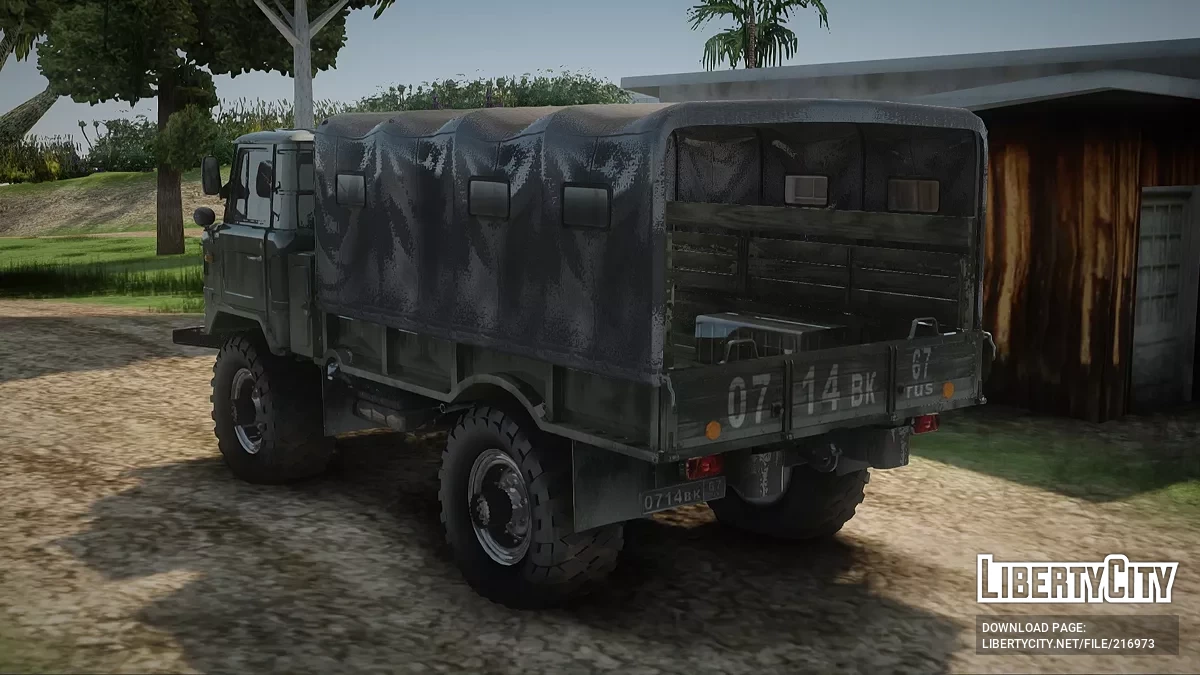 ГАЗ-66 / GTA San Andreas