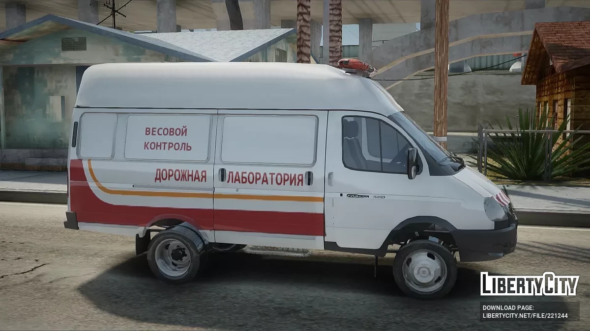 ГАЗ 2705 Весовой контроль / GTA San Andreas