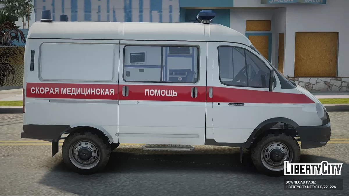 ГАЗ Соболь 2752 4x4 Скорая / GTA San Andreas