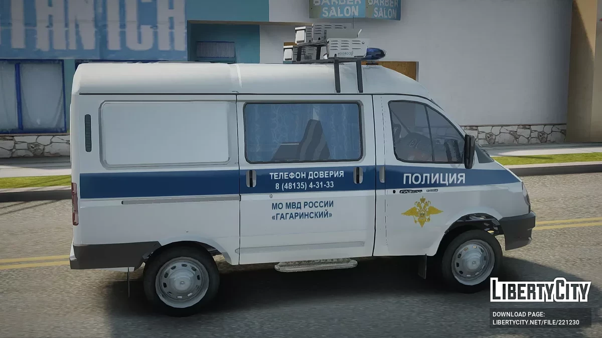 ГАЗ Соболь ДПС/ВАИ / GTA San Andreas