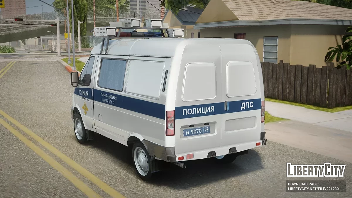 ГАЗ Соболь ДПС/ВАИ / GTA San Andreas