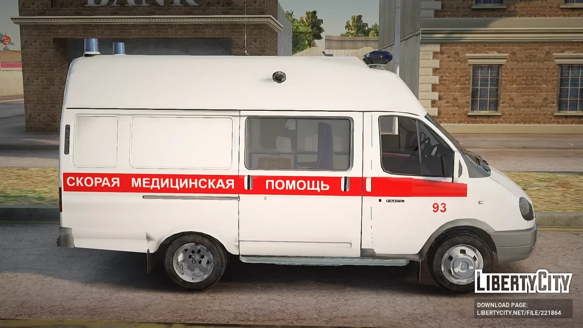 ГАЗель 32214 Скорая Медицинская Помощь / GTA San Andreas
