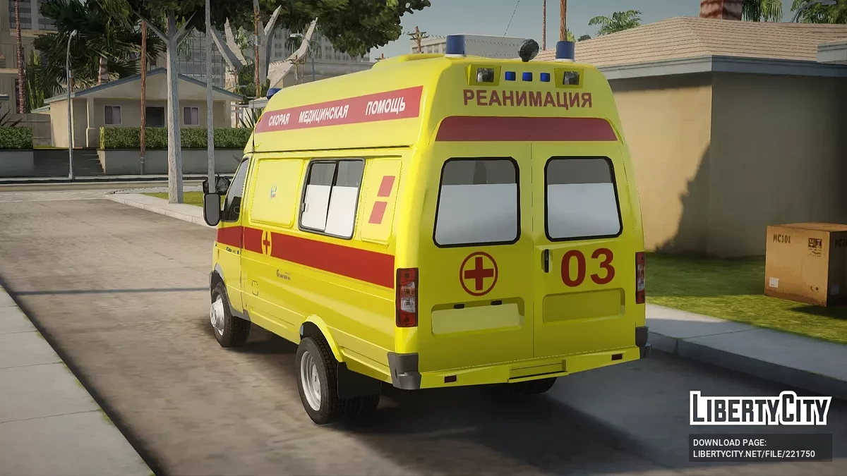 ГАЗель Бизнес Скорая Медицинская Помощь / GTA San Andreas