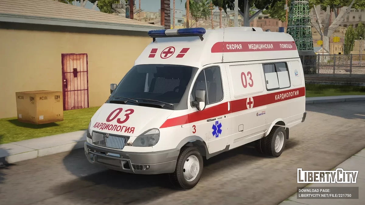 ГАЗель Бизнес Скорая Медицинская Помощь / GTA San Andreas
