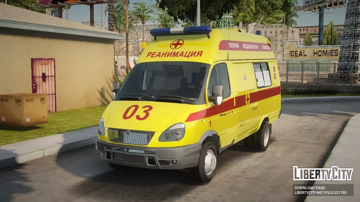 ГАЗель Бизнес Скорая Медицинская Помощь / GTA San Andreas