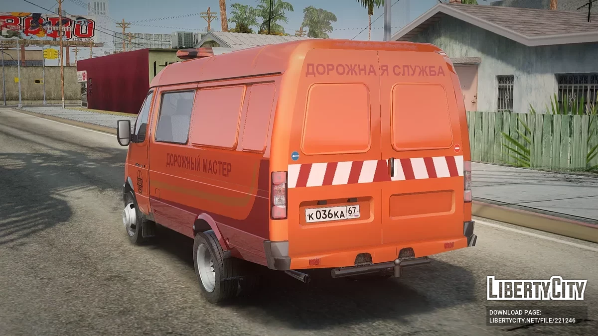 ГАЗель Дорожный Мастер / GTA San Andreas