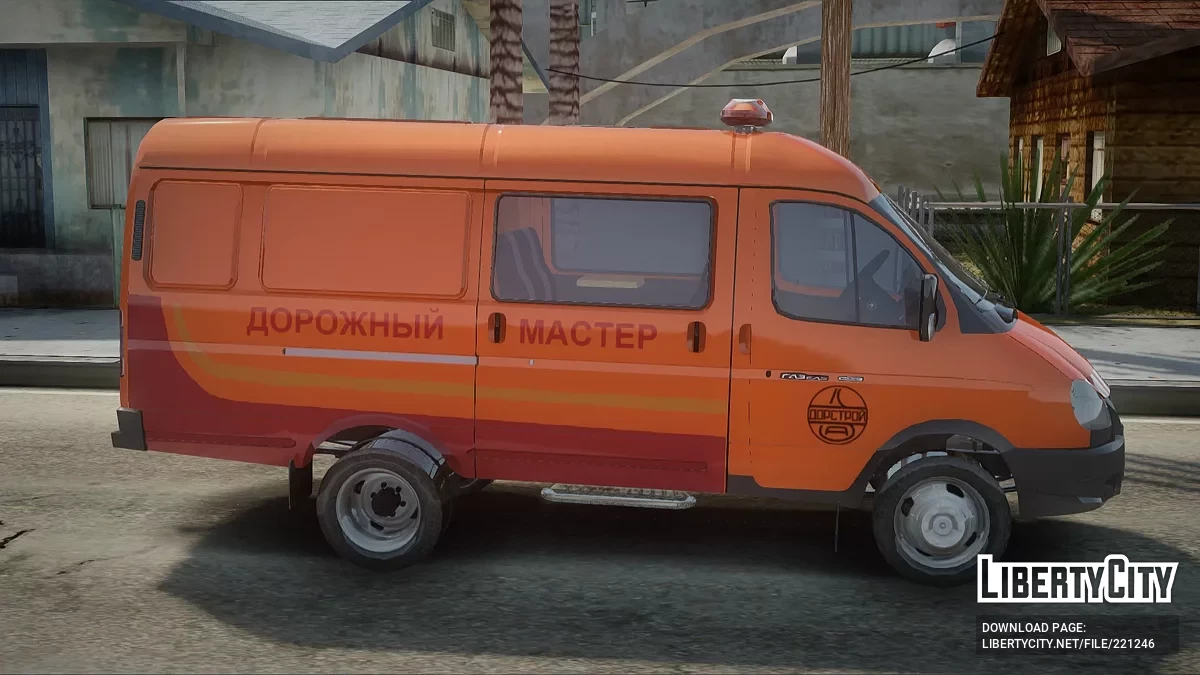 ГАЗель Дорожный Мастер / GTA San Andreas