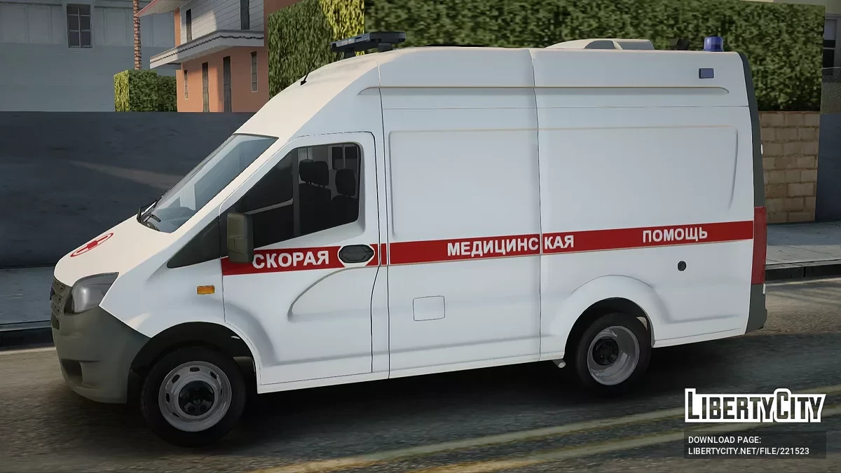 ГАЗель Next в версии Питерской Скорой Помощи / GTA San Andreas