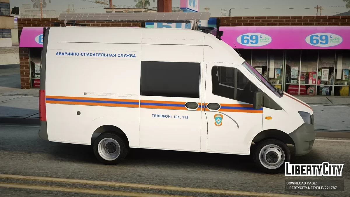 GAZelle NEXT МЧС России [AVS] / GTA San Andreas