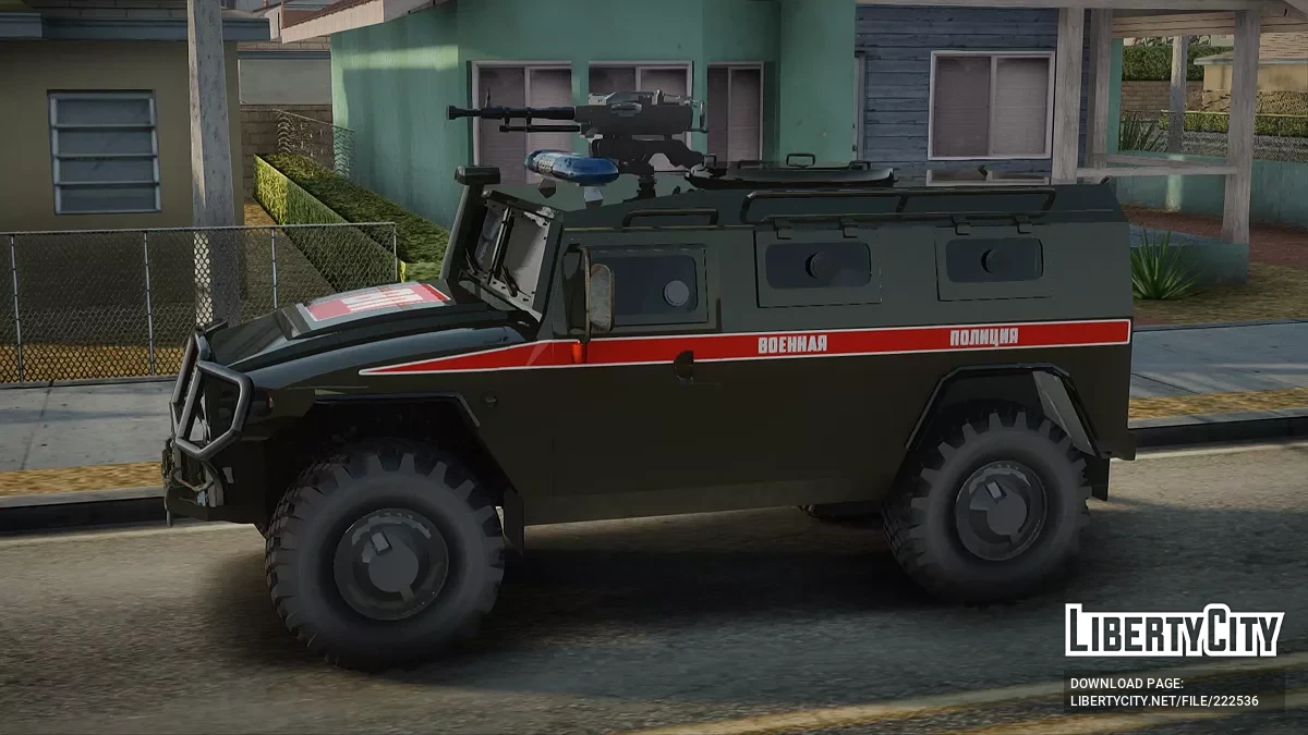 ГАЗ 233014 Тигр Военная полиция / GTA San Andreas