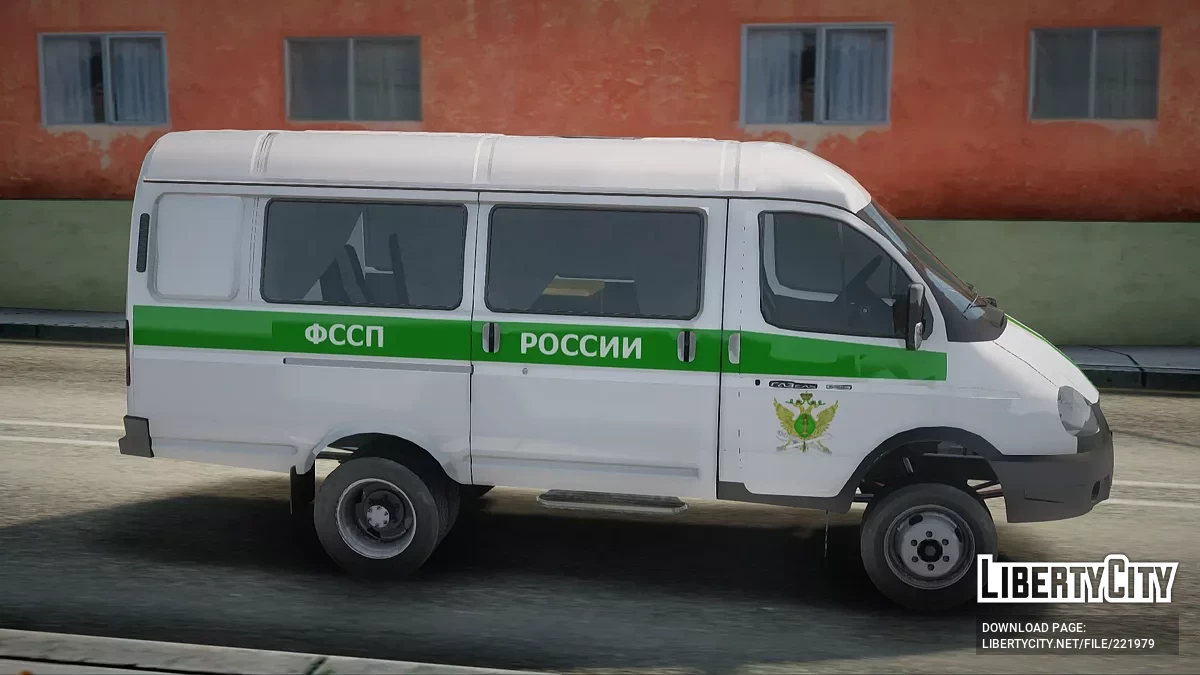 ГАЗ 27057 ФССП России / GTA San Andreas