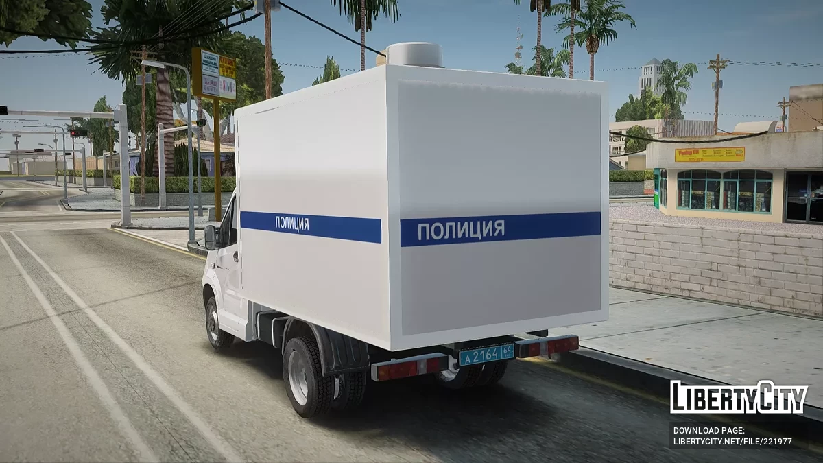 ГАЗон Next Полиция Автозак / GTA San Andreas