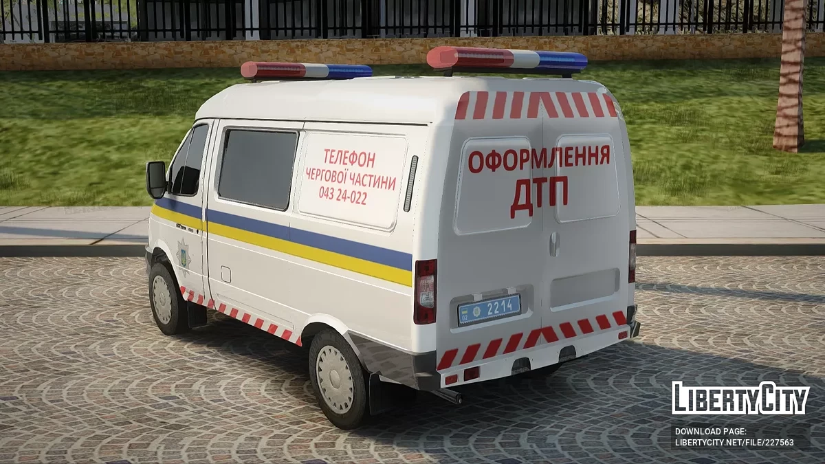 ГАЗель Соболь Полиция ДТП / GTA San Andreas
