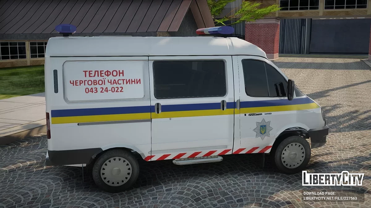 ГАЗель Соболь Полиция ДТП / GTA San Andreas