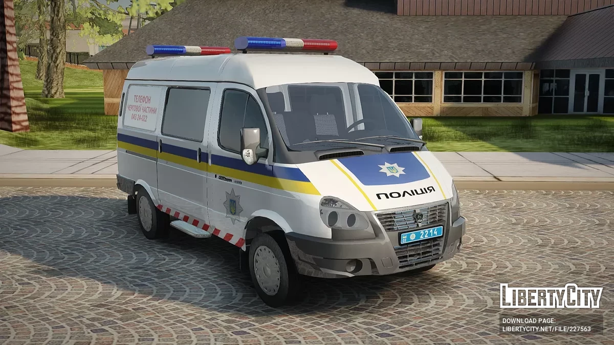 ГАЗель Соболь Полиция ДТП / GTA San Andreas