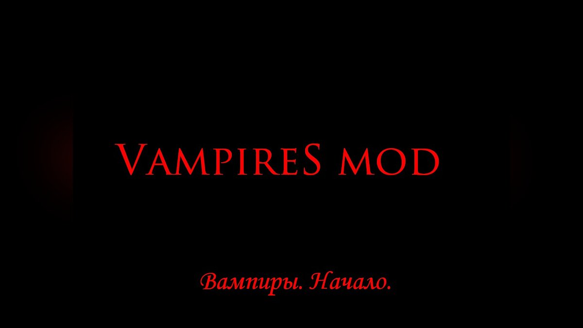 Скачать VampireS v0.5 для GTA San Andreas