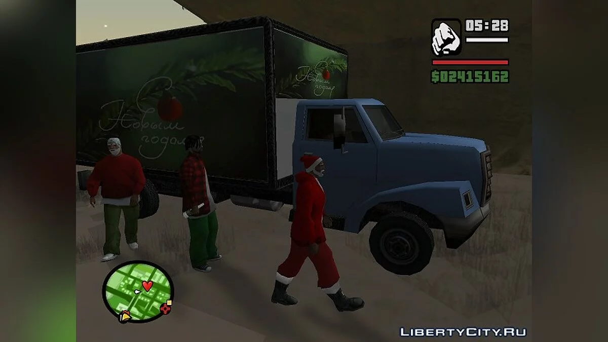 New Year Mod 2013 / GTA San Andreas