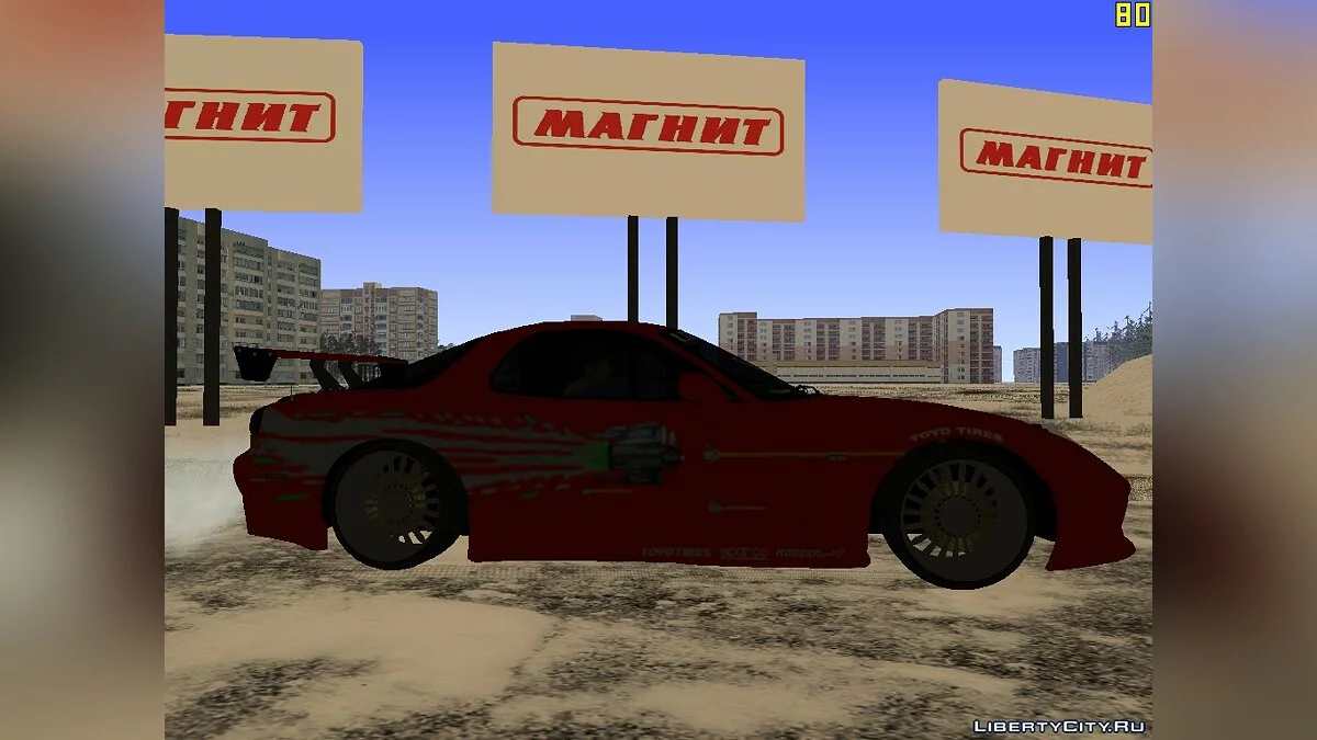 Зима для Глобального мода \"GTA Львов Район Психов\" / GTA San Andreas