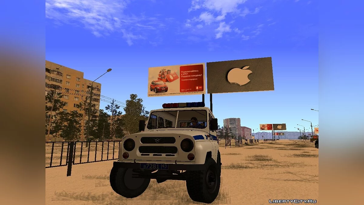 Зима для Глобального мода \"GTA Львов Район Психов\" / GTA San Andreas