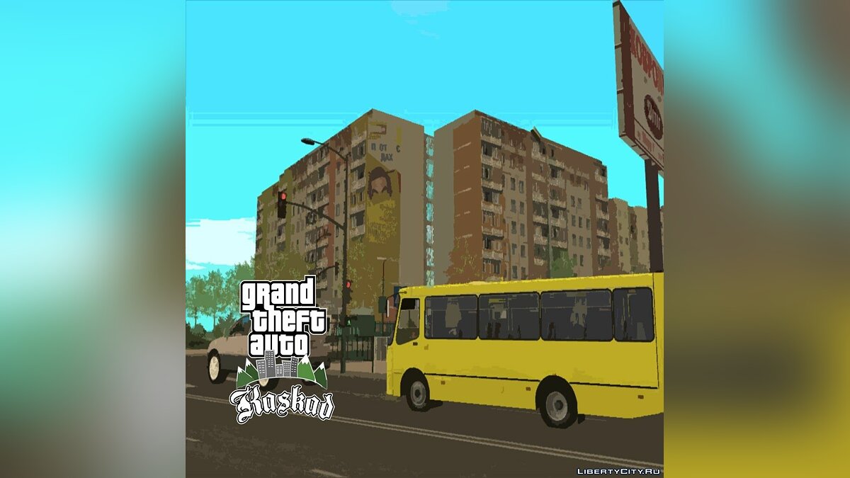 Скачать Grand Theft Auto Kaskad Full Version для GTA San Andreas