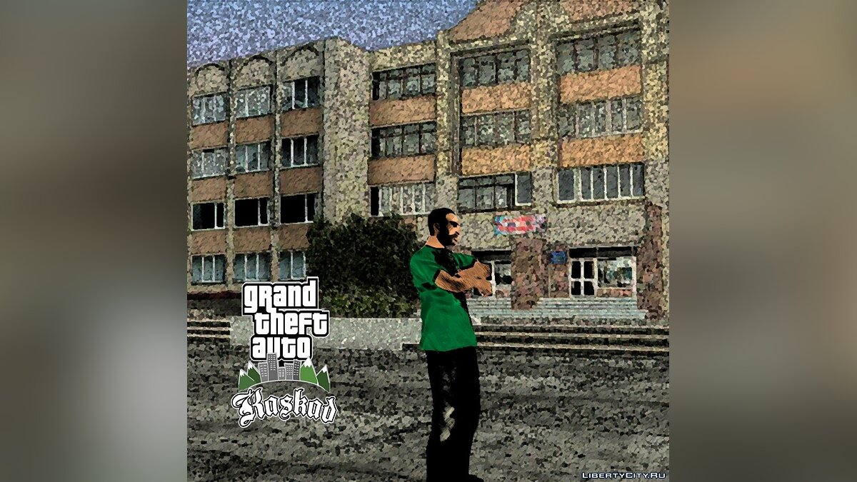 Скачать Grand Theft Auto Kaskad Full Version для GTA San Andreas