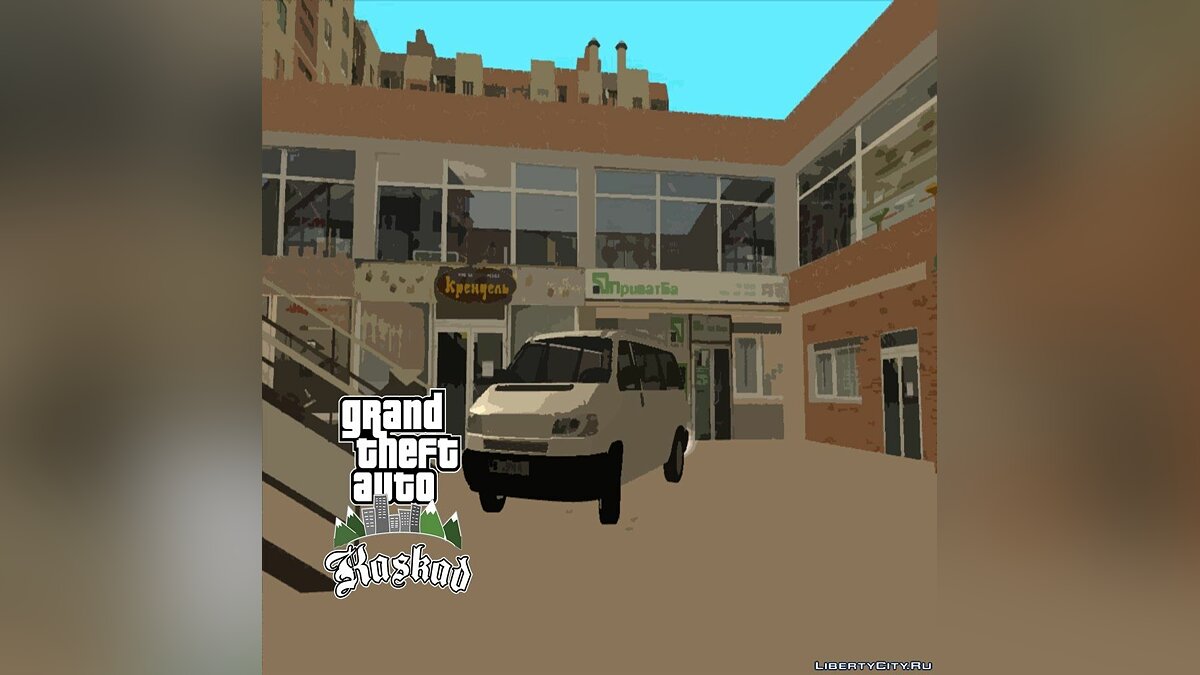 Скачать Grand Theft Auto Kaskad Full Version Для GTA San Andreas