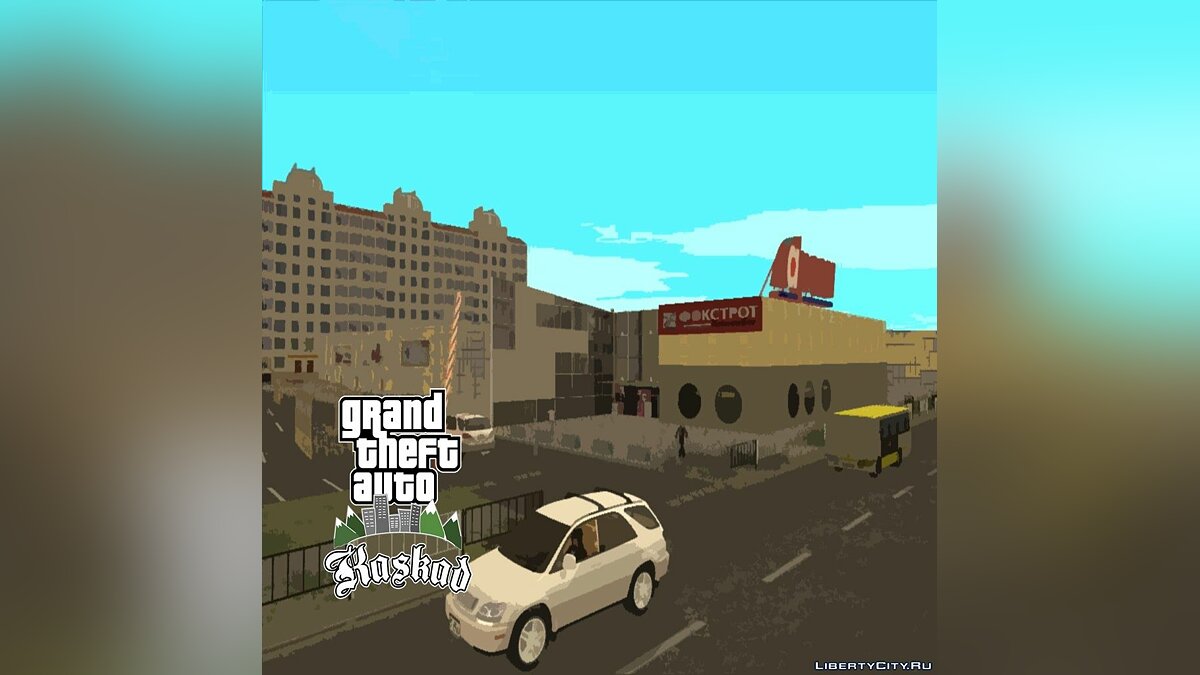 Скачать Grand Theft Auto Kaskad Full Version для GTA San Andreas