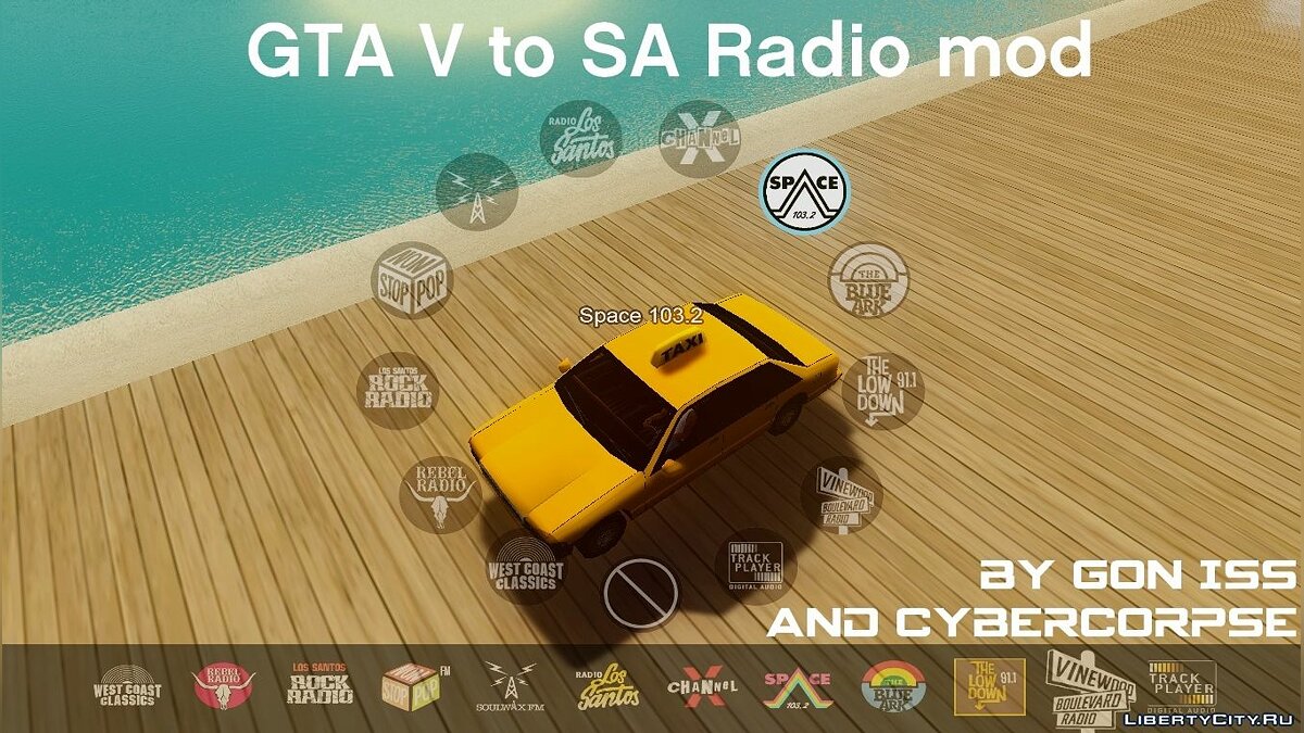 Скачать GTA V To SA Radio Pack + Beta Tracks для GTA San Andreas