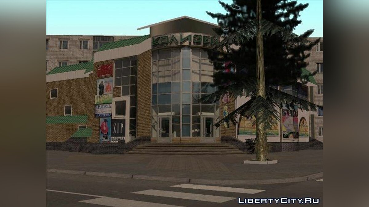 Скачать GTA Арзамас для GTA San Andreas