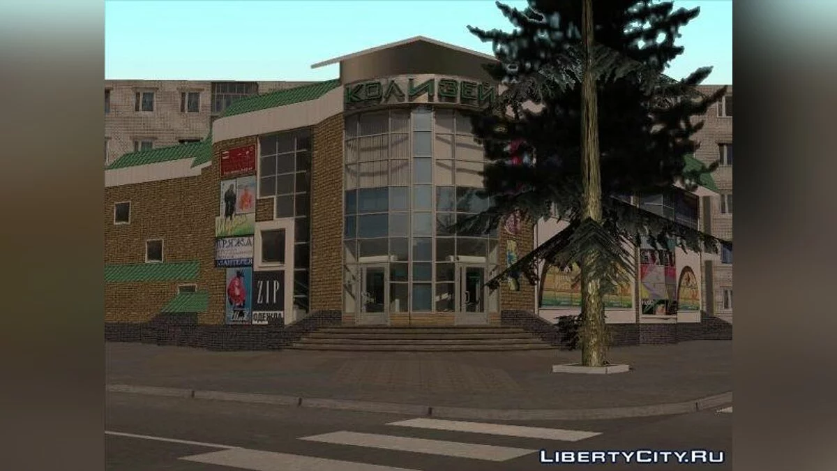GTA Арзамас / GTA San Andreas