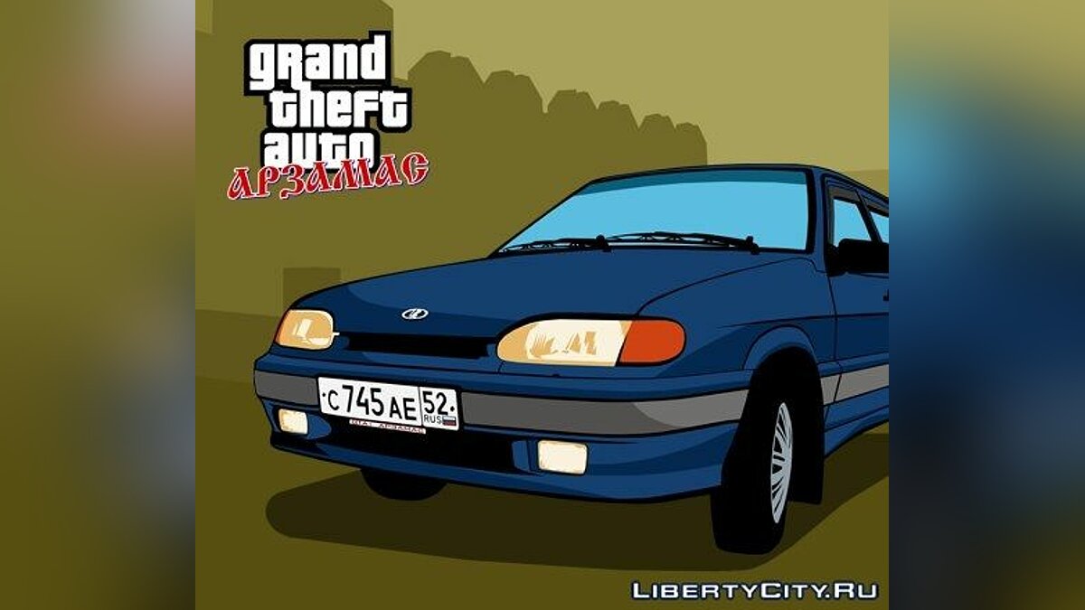 Скачать GTA Арзамас для GTA San Andreas