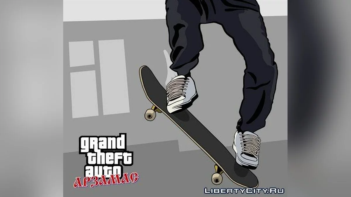 GTA Арзамас / GTA San Andreas